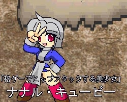 Nanaru - AI Character on RolePlai