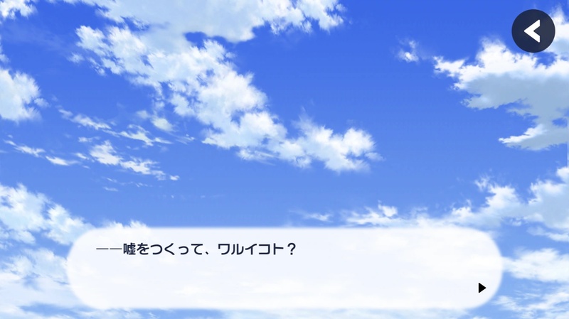 Character Stories/Senri Nito/Chapter 1 - AI Character on RolePlai