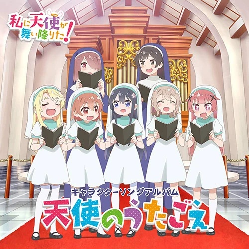 Atashi Kawaii Sengen - AI Character on RolePlai
