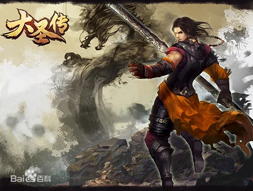 Li Qingshan - AI Character on RolePlai