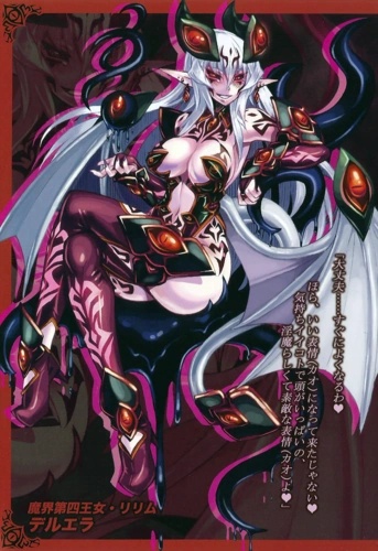 Druella - AI Character on RolePlai
