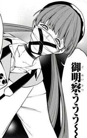 Eneru Rokujou - AI Character on RolePlai