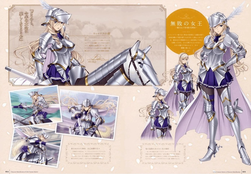 Celia Cumani Aintree - AI Character on RolePlai