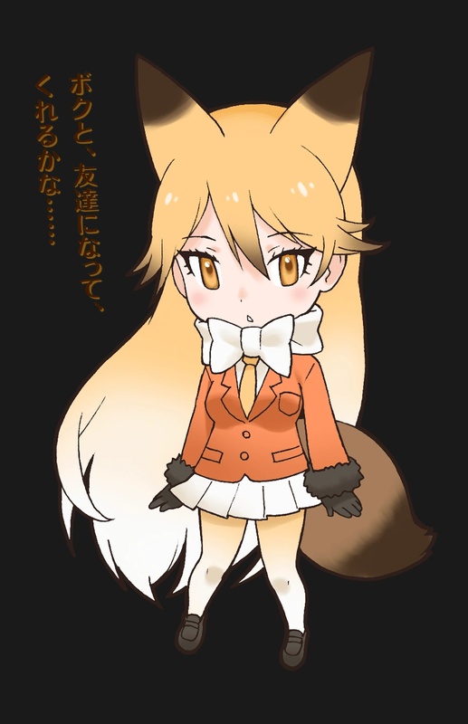 Ezo Red Fox - AI Character on RolePlai