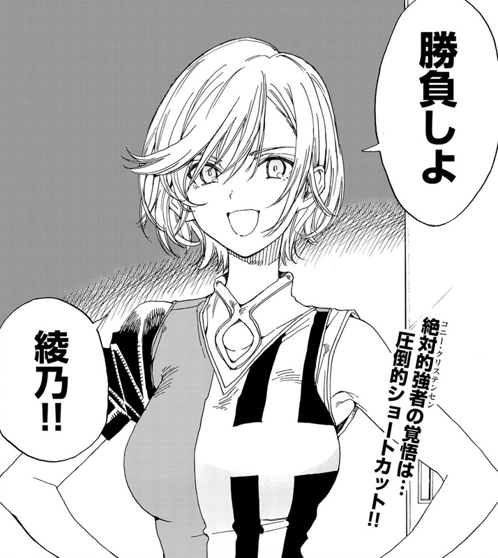 Connie Christensen - AI Character on RolePlai