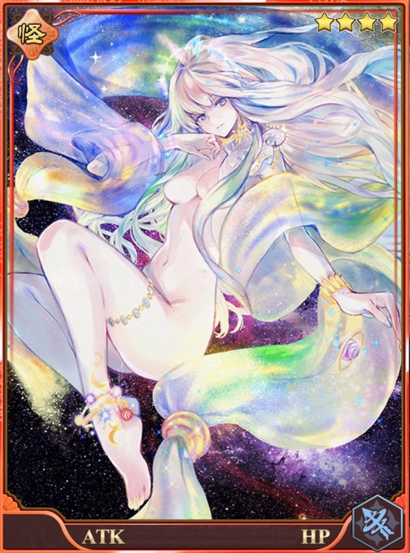 Amanogawa - AI Character on RolePlai