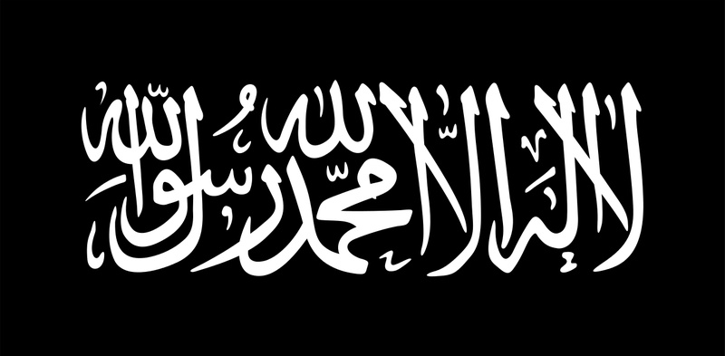 Muhammad's Army - AI Character on RolePlai