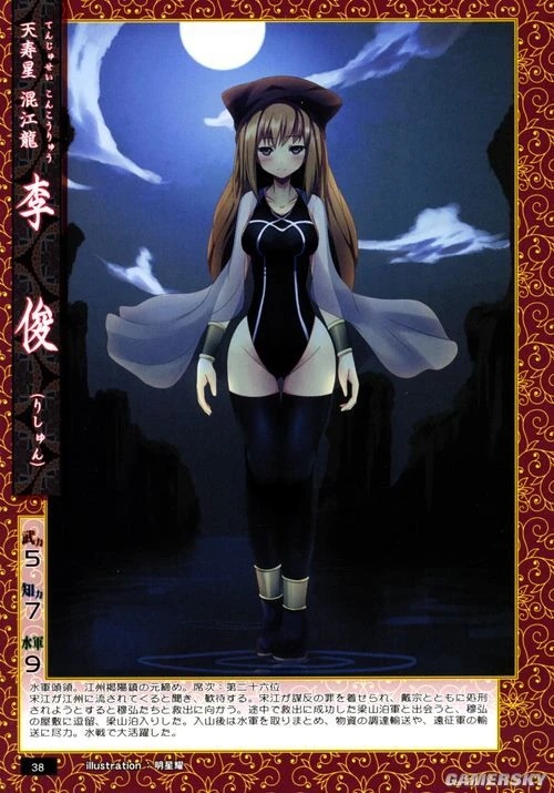 Li Xiangfei - AI Character on RolePlai