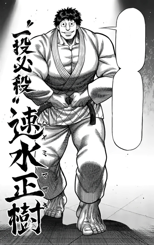 Hayami Masaki - AI Character on RolePlai