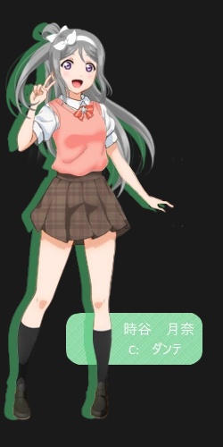 Tsukina Tokitani - AI Character on RolePlai