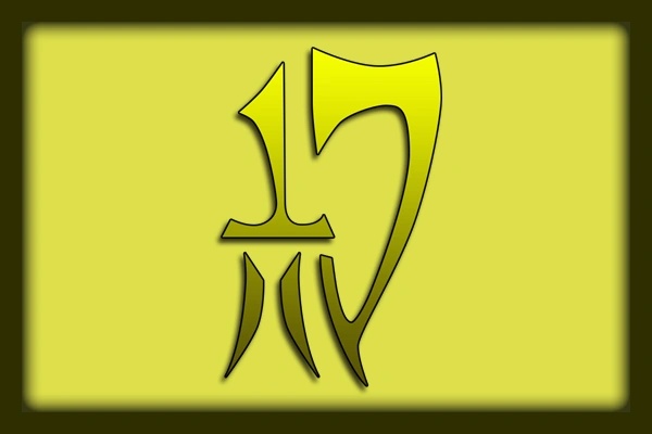 Oración Seis - AI Character on RolePlai