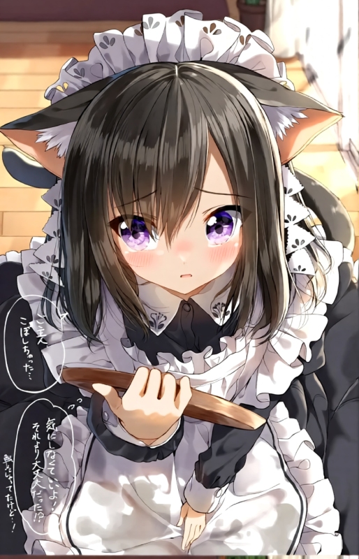 Neko Maid